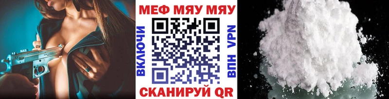 Все наркотики Опочка Кокаин  Меф  ЭКСТАЗИ  Марихуана 