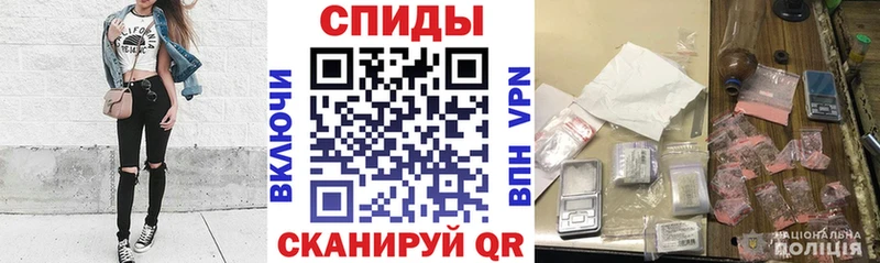 Амфетамин Premium  Опочка 