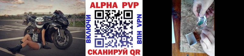 Альфа ПВП СК КРИС  Опочка 