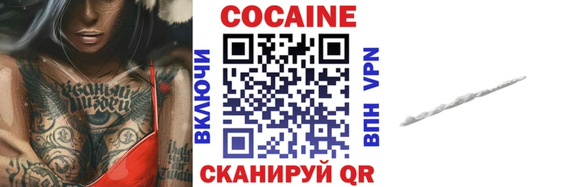 COCAIN Columbia  Опочка 
