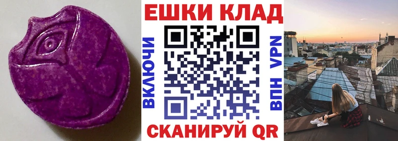 ЭКСТАЗИ бентли Опочка