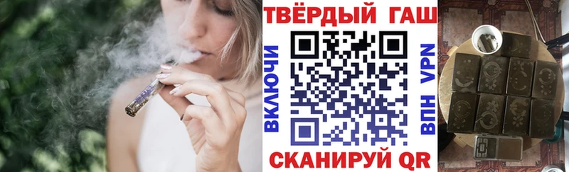 ГАШИШ Ice-O-Lator Опочка