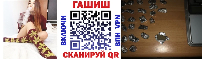 ГАШИШ гарик  дарнет шоп  Опочка 