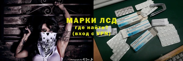 марки lsd Новодвинск