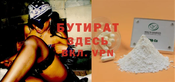 сатива Осинники