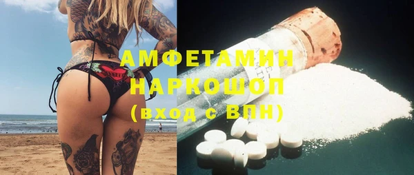 спиды Нязепетровск