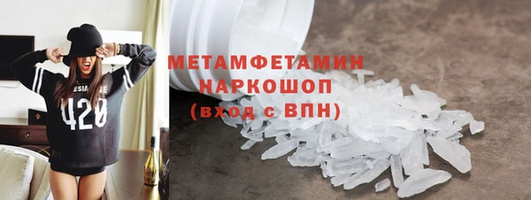герыч Остров