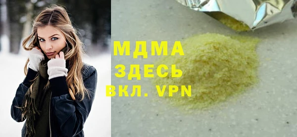 спиды Нязепетровск