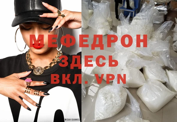 прущие крисы Осташков