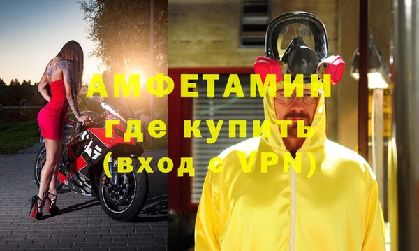 мефедрон мука Новокубанск