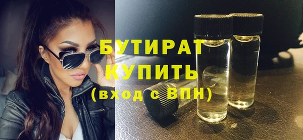 амфетамин Гвардейск