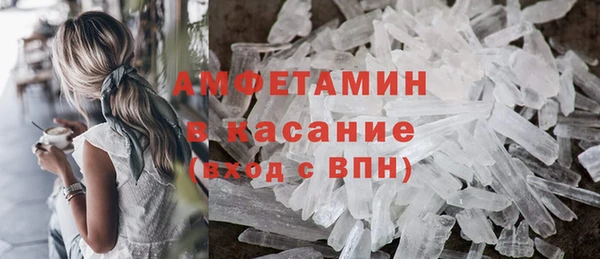 марки nbome Новозыбков