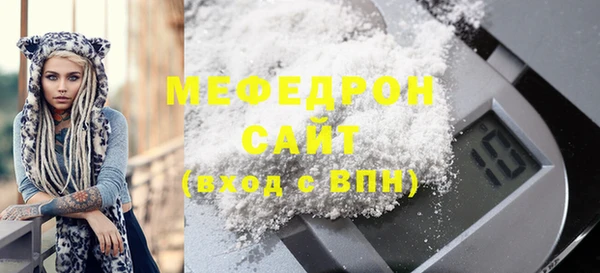спиды Нязепетровск