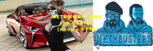 дмт Нягань