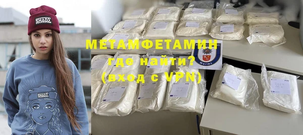спиды Нязепетровск