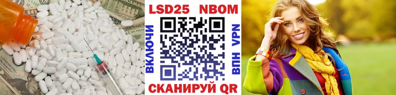 купить  сайты  Опочка  ЛСД экстази кислота 