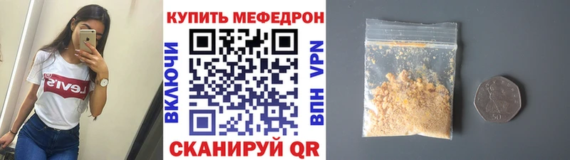 Мефедрон 4 MMC  ОМГ ОМГ зеркало  Опочка 