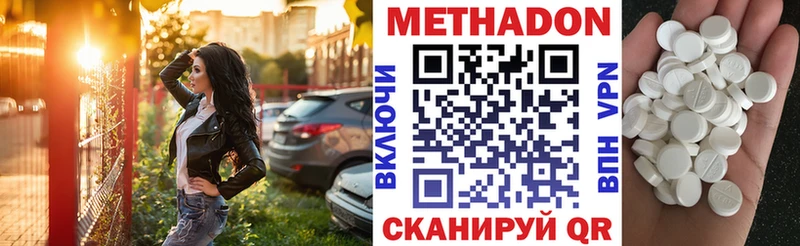 Метадон мёд где купить Опочка