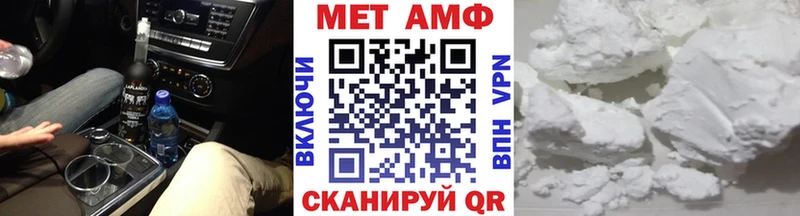 наркотики  Опочка  МЕТАМФЕТАМИН Methamphetamine 