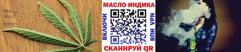 ссылка на мегу зеркало  Опочка  Дистиллят ТГК THC oil 